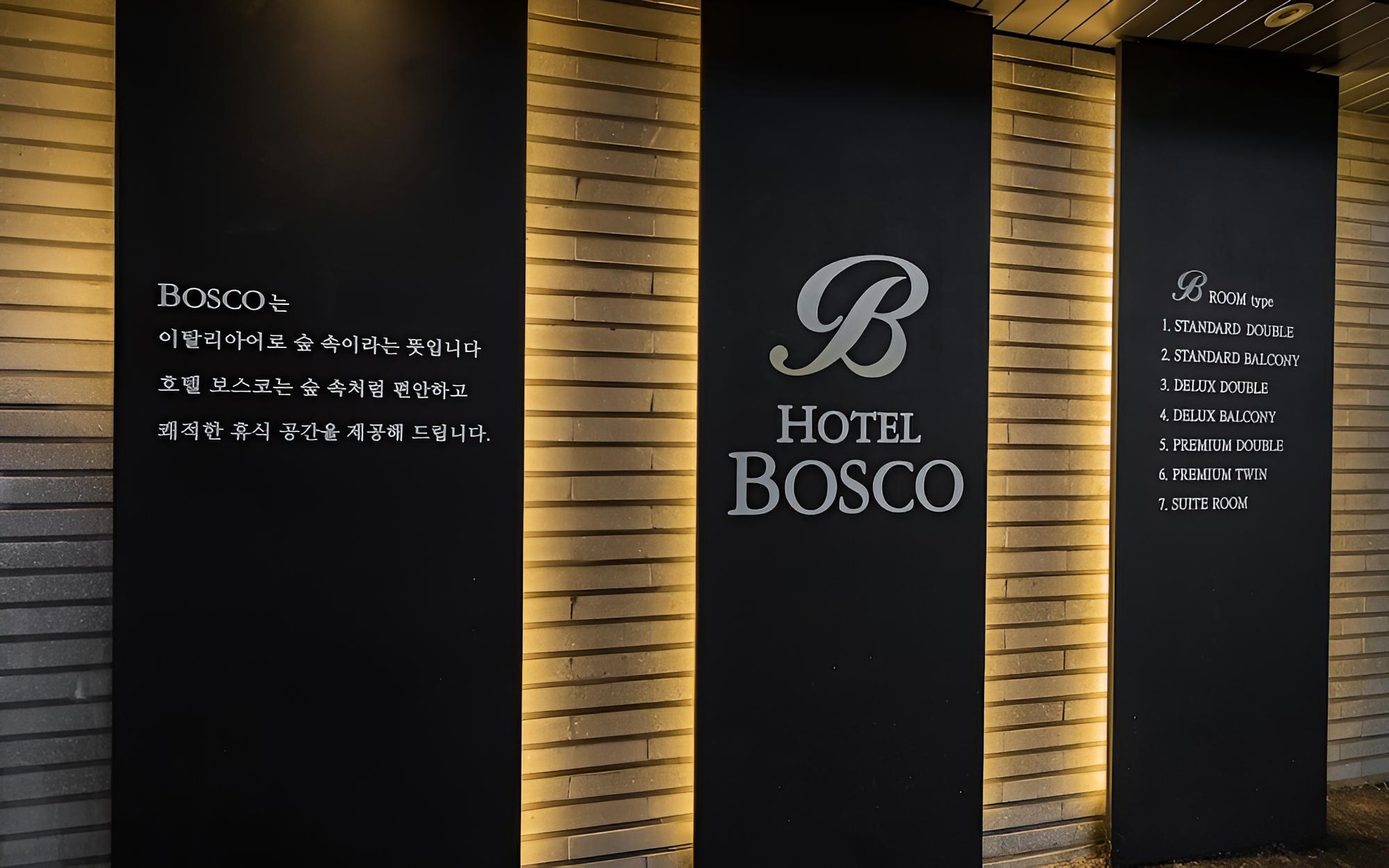 Busan Daeyeondong Hotel Bosco view 4