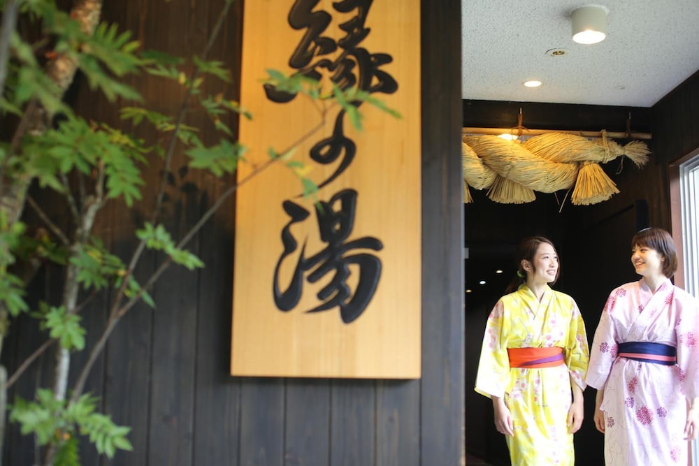 Izumokamigami Enmusubi No Yado Konya