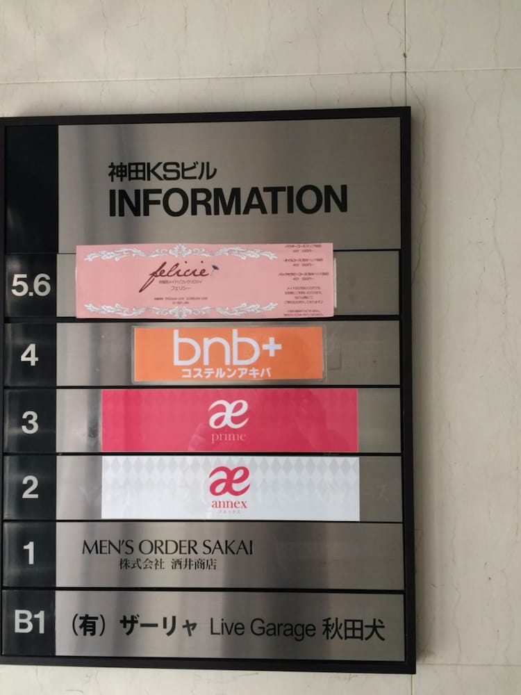 bnb+ Costelun Akiba - Hostel, Caters to Women