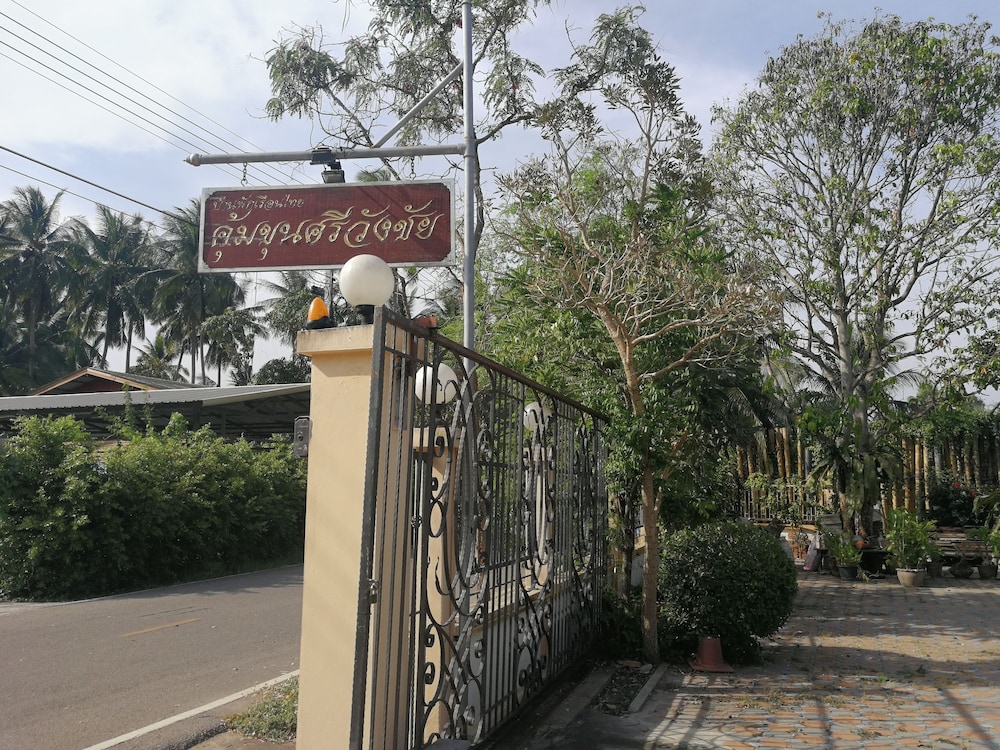 Kumkhumsriwangchai Amphawa