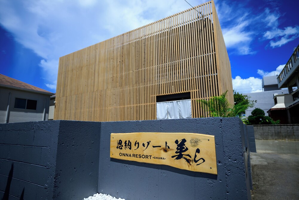 Onna Resort Nakadomari