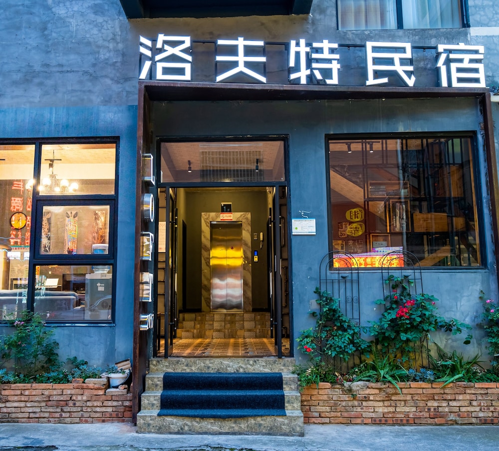 Tianmen Mountain Loft Art Inn