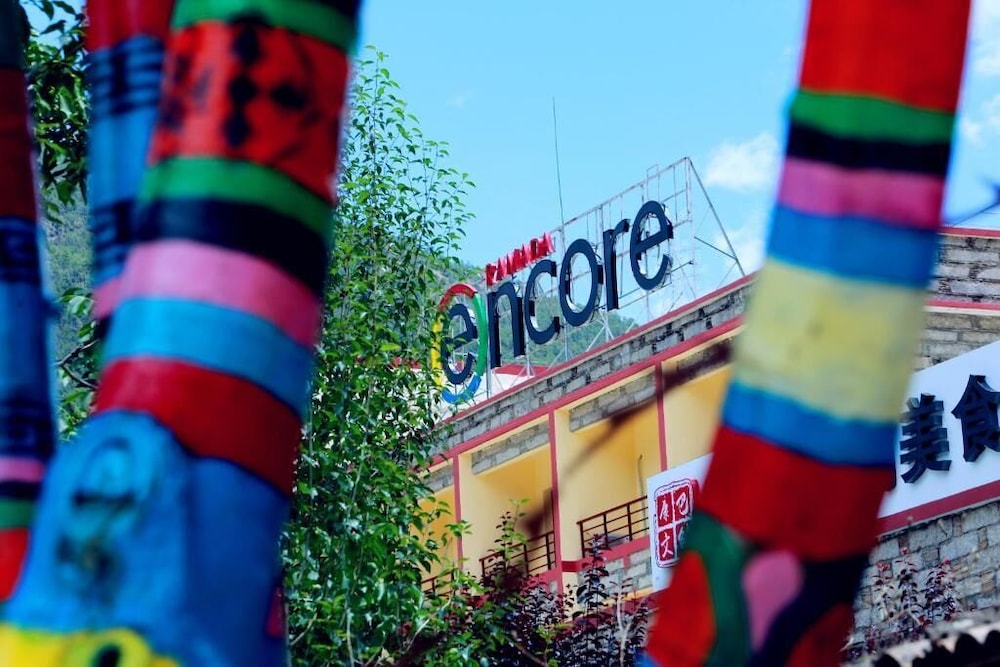 Ramada Encore DaochengYading