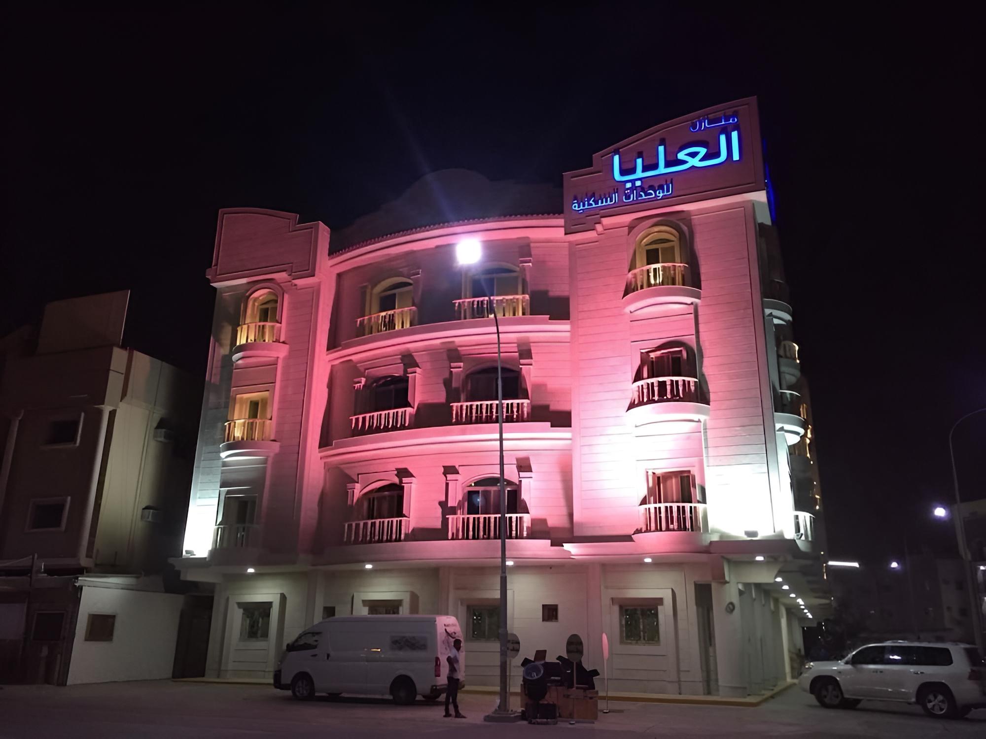 Olaya Houses 2