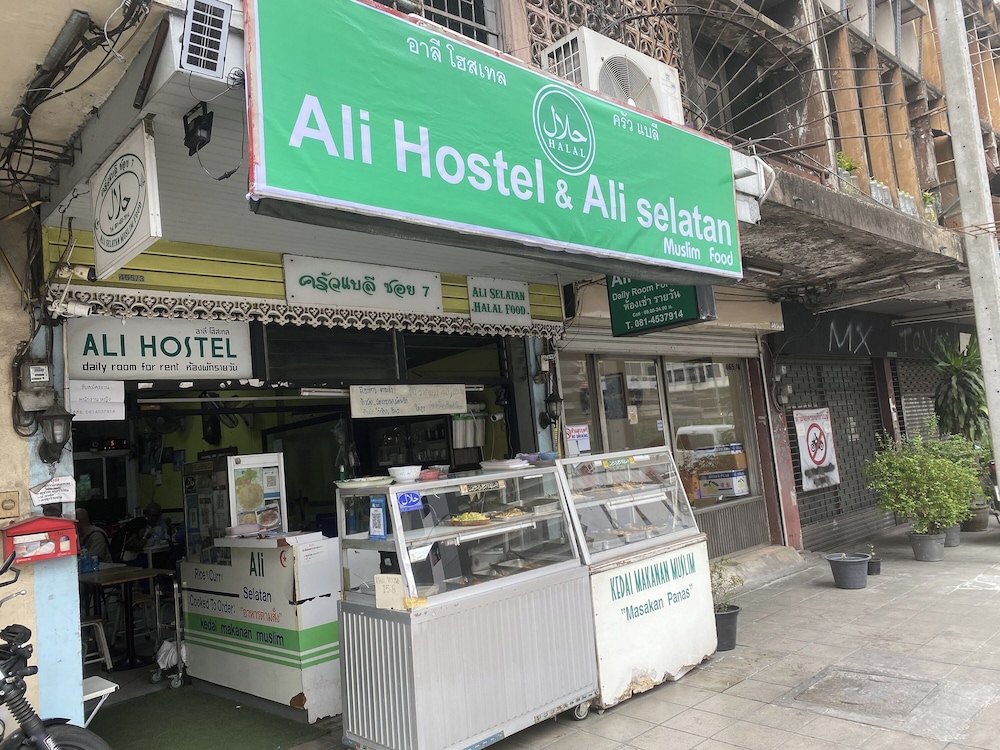 Ali Hostel
