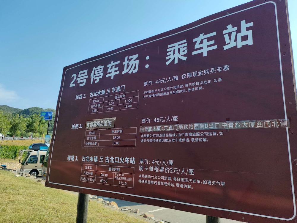 ATRIUM FENGZHU HOMESTAY