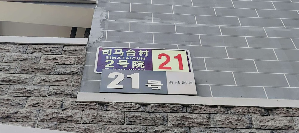 ATRIUM FENGZHU HOMESTAY