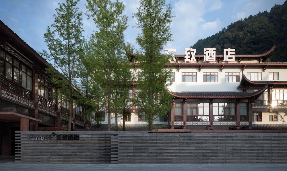 FunGee S Hotel Zhangjiajie National Park