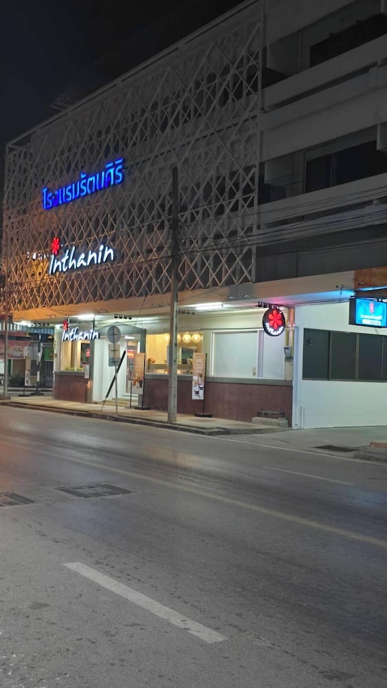 RATANASIRI HOTEL