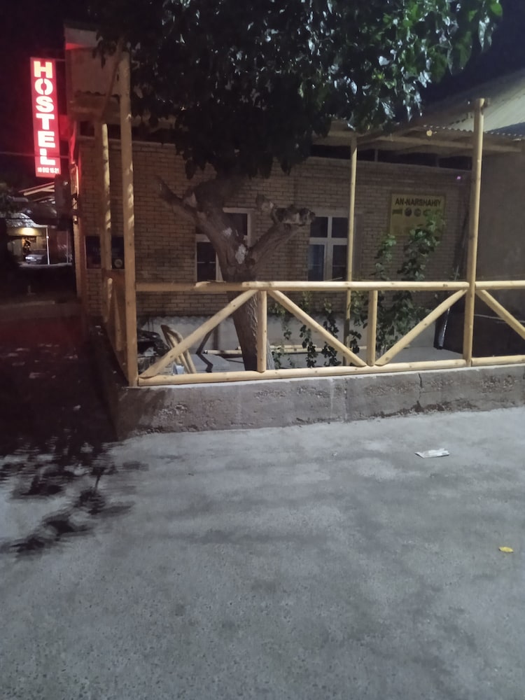 Guest House An & Tea House
