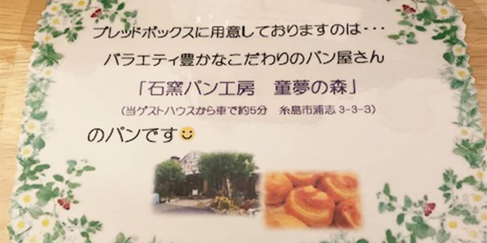 Photo 45