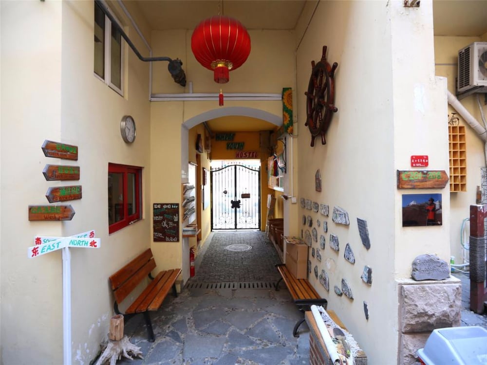 Qingdao Wheat Youth Hostel