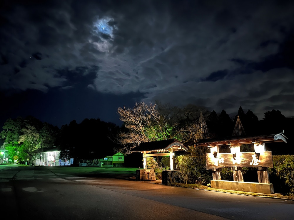 WATAYA