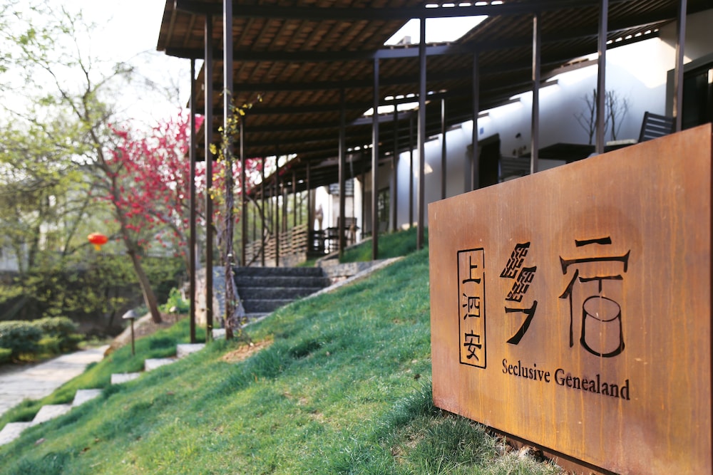 Shangsian Seclusive Genealand