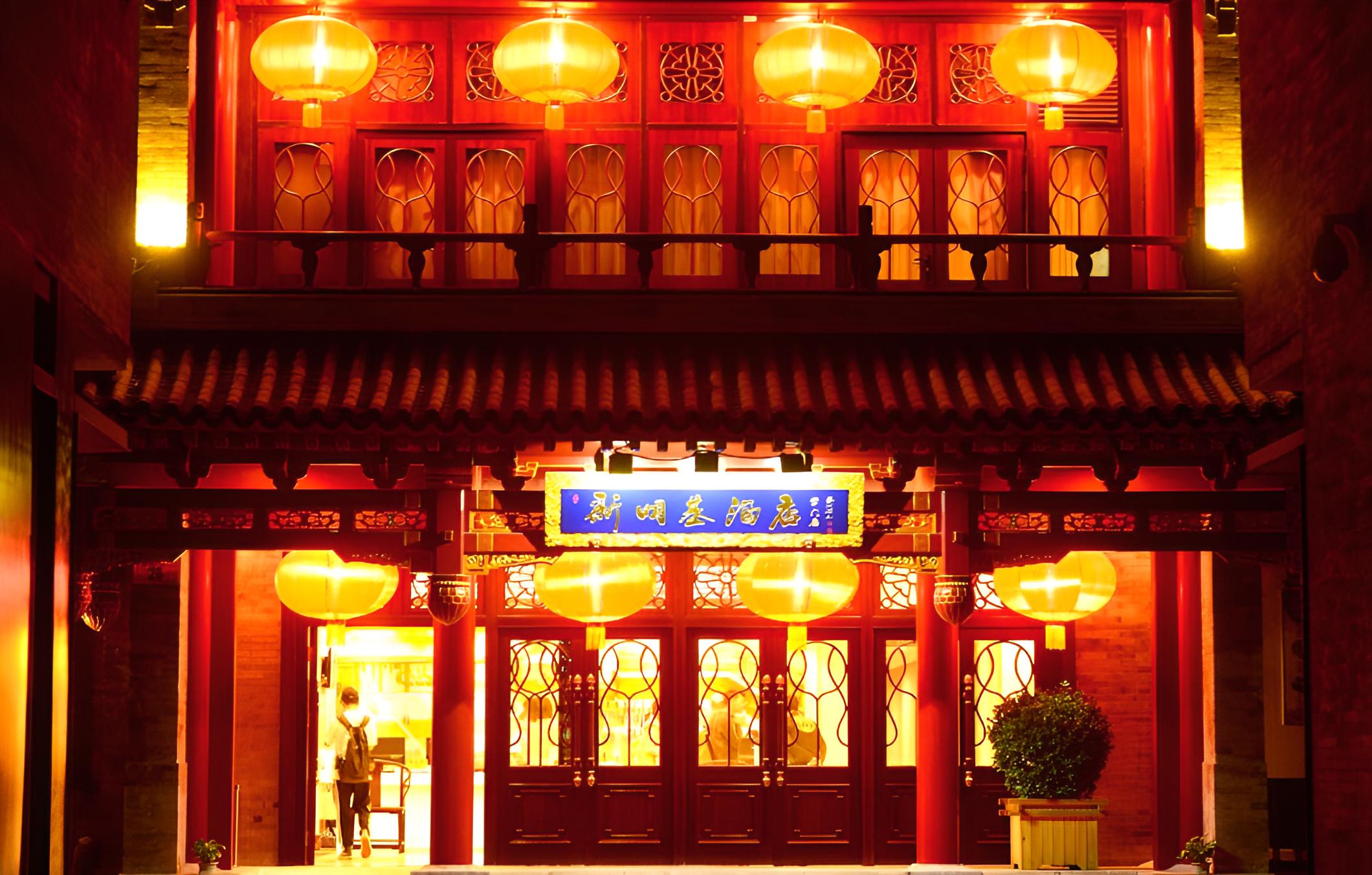Beijing Palace Hotel