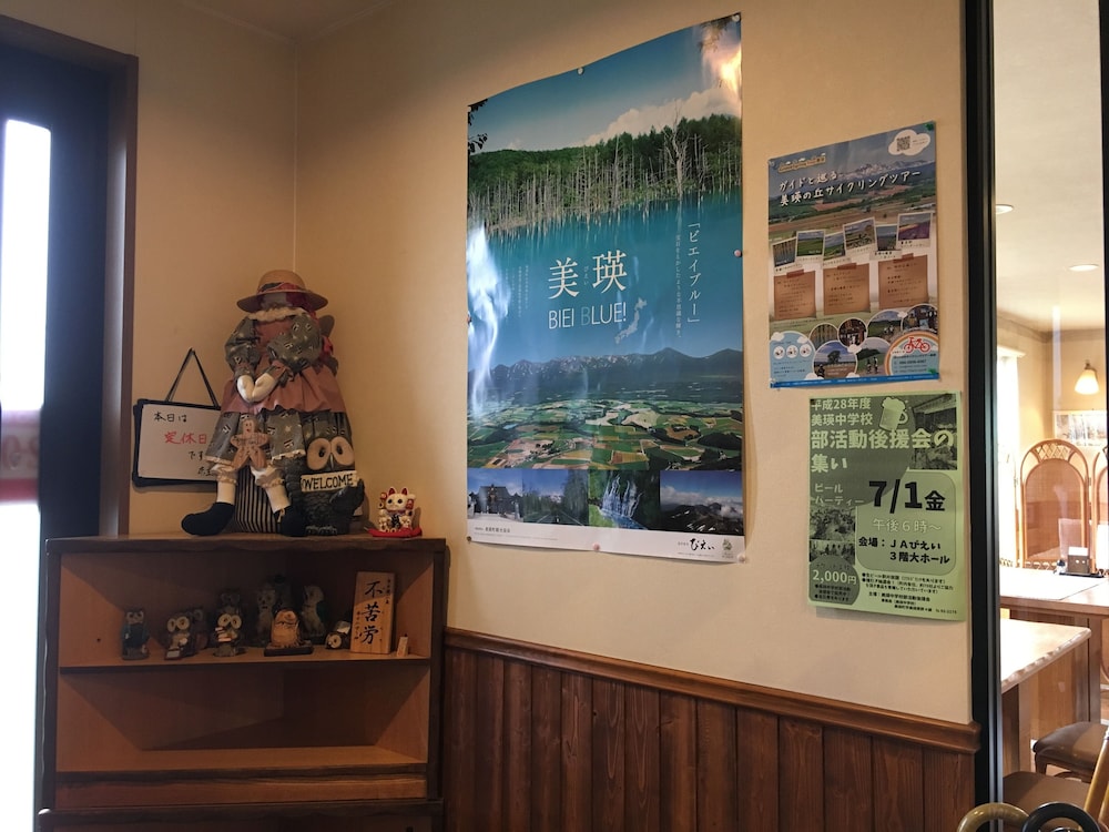 Okanoyado Koeru