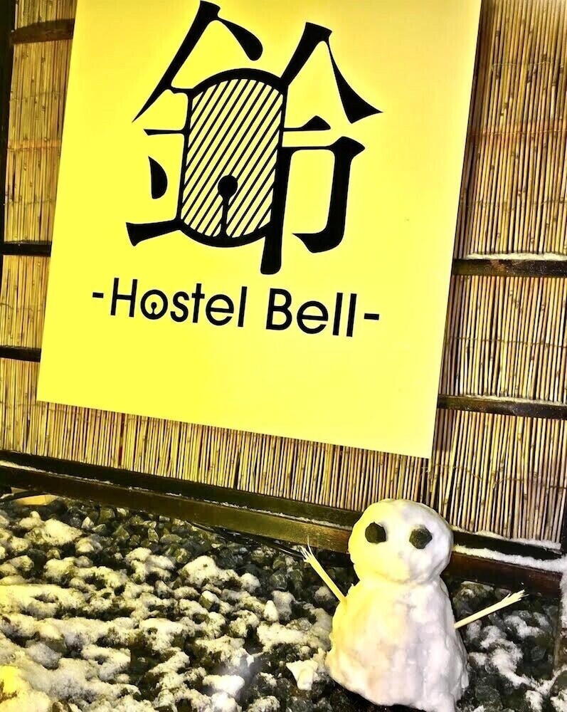 Hostel Bell view 3