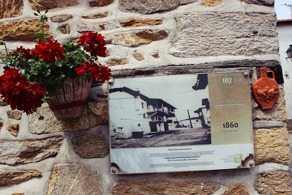 Aristotelis Traditional Guest House