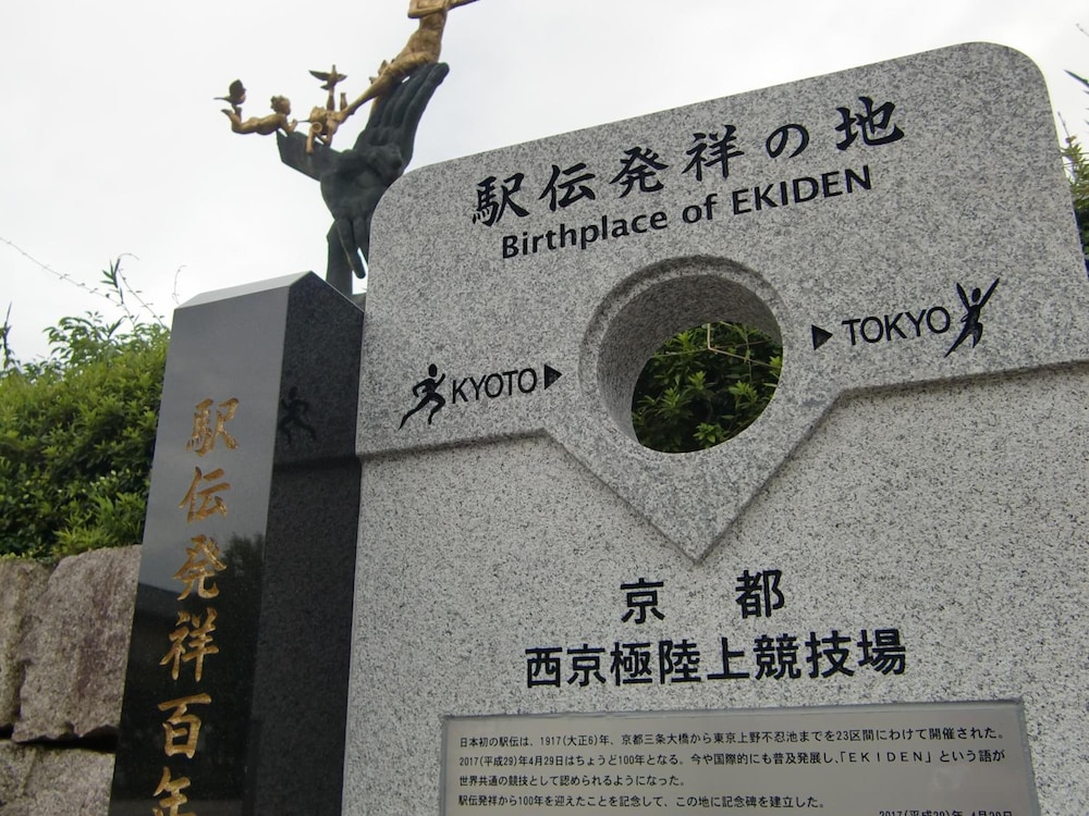 Guest house KOTONE KYOTO