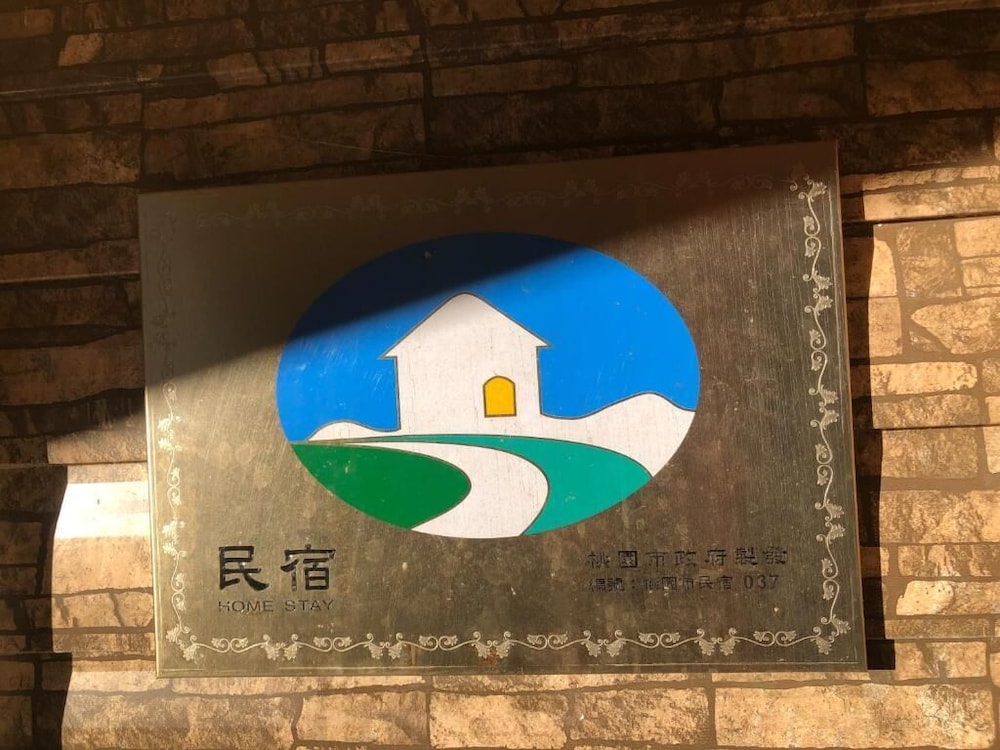 Xijing Ecological Farm