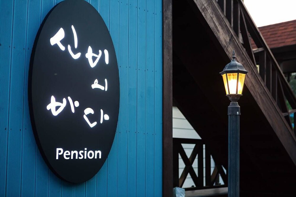 SINBIBADA PENSION