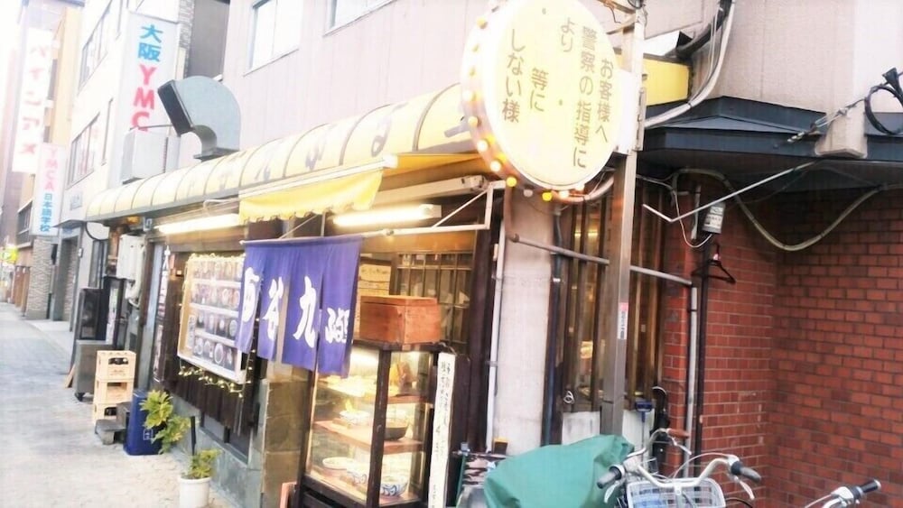 Guesthouse Jakotel Tsuruhashi