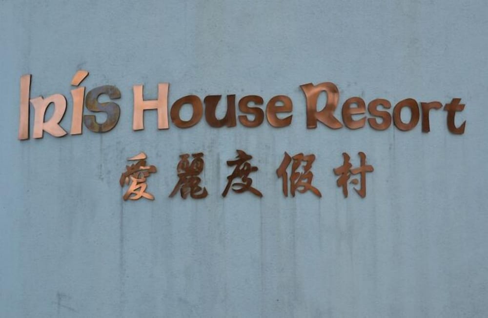 Iris House Resort & Apartment Cameron Highlands