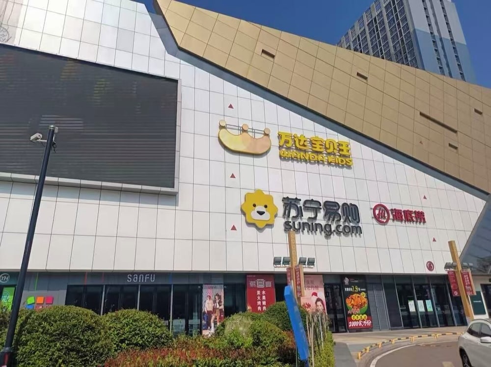 Aisen Apartment Huainan Wanda Plaza