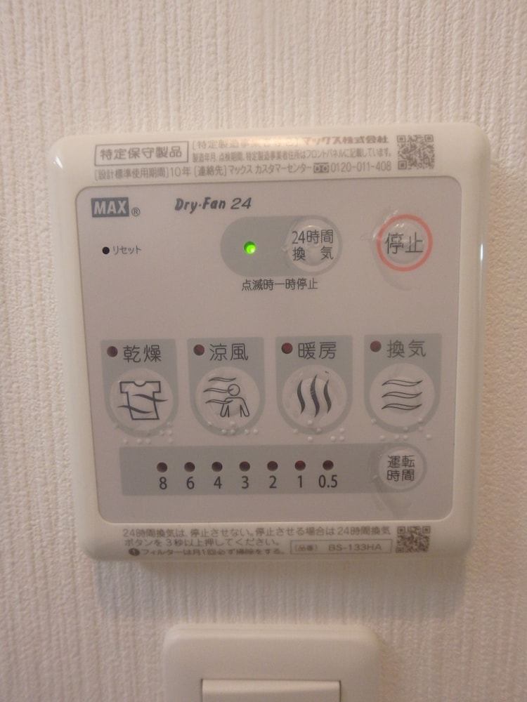 YADO at Shinsaibashi Namba ExMin
