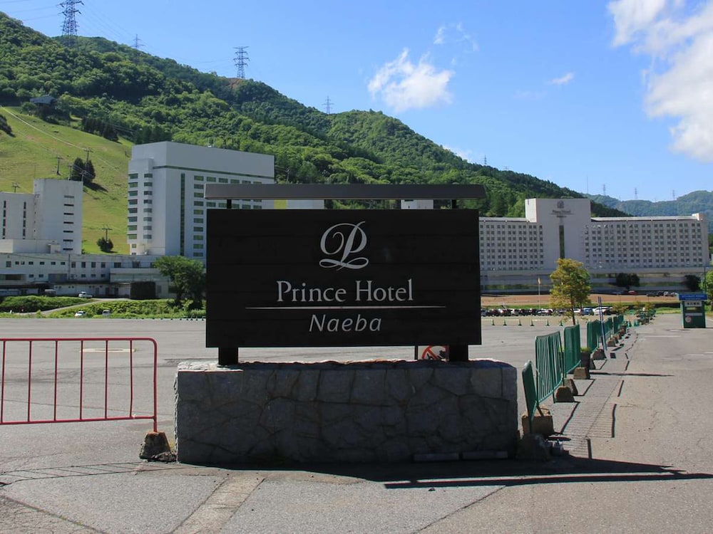 Naeba Prince Hotel 121