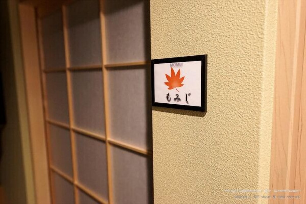 Kyoto Himawari Shijo Kawaramachi