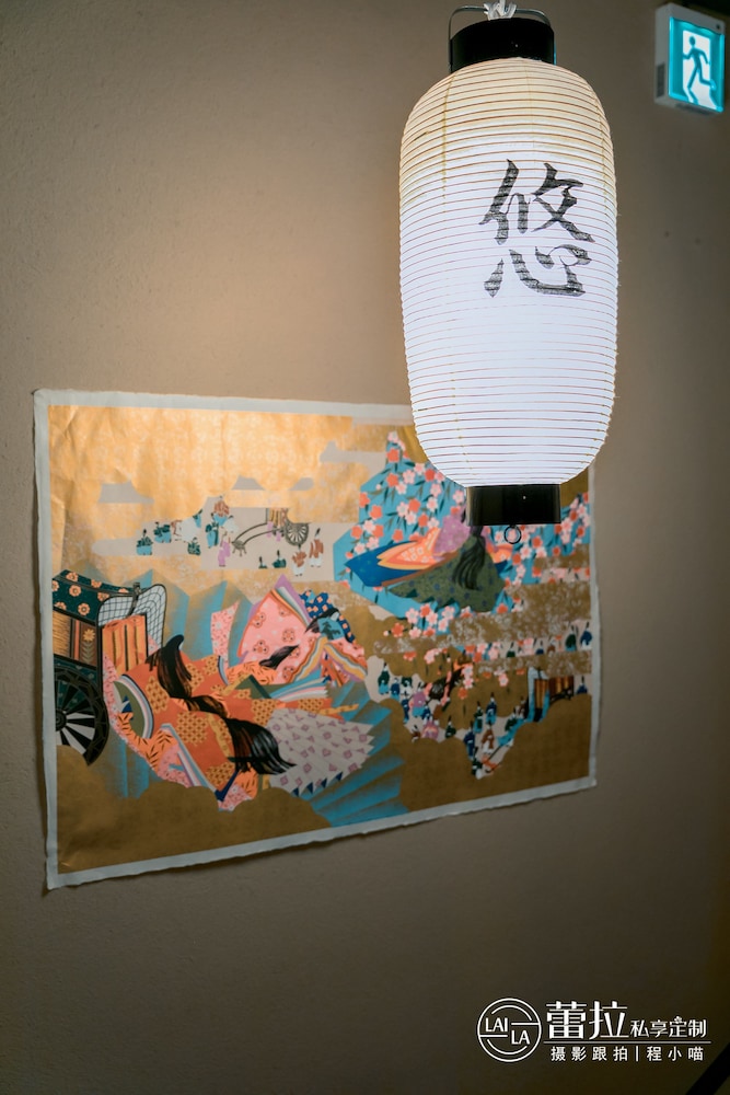 Kyo-Machiya YululY