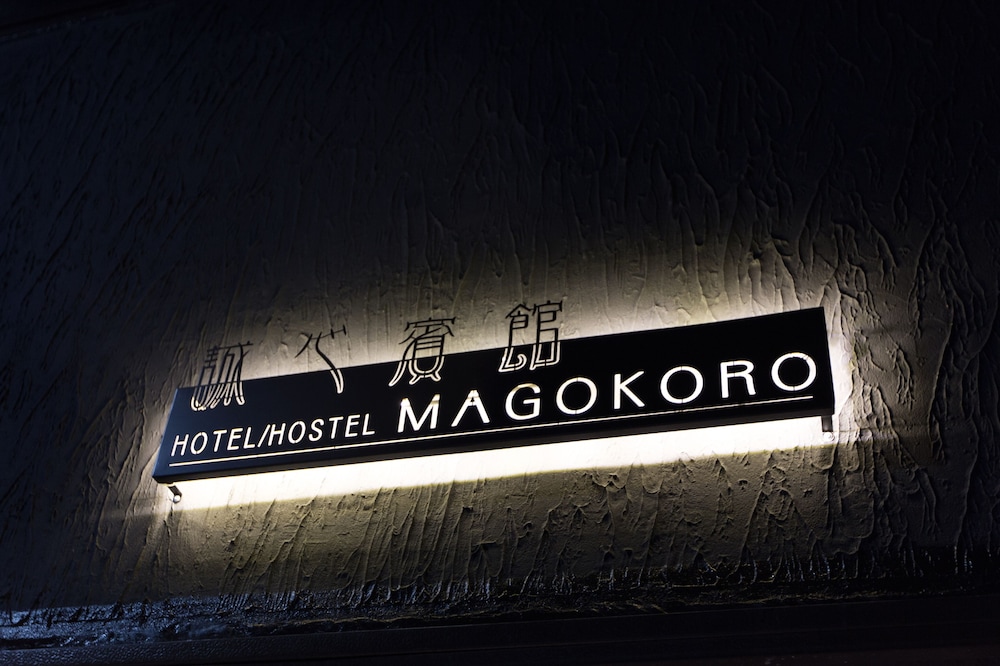 Yado Magokoro