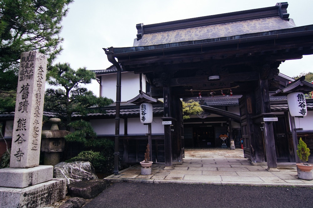 Koyasan Syukubo Kumagaiji
