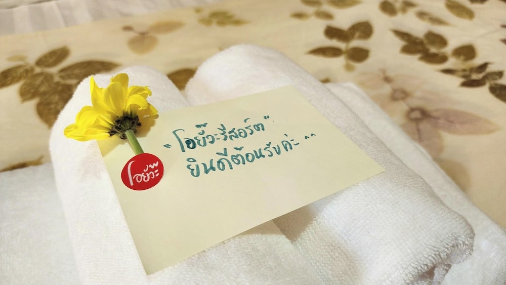 O yua Resort