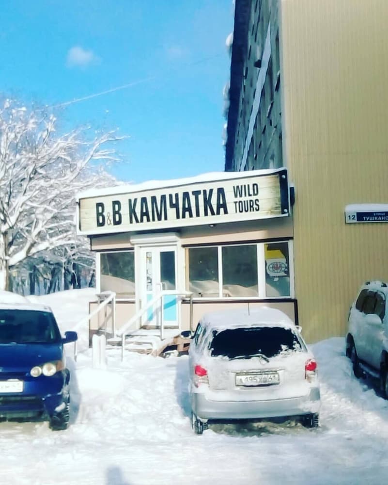 Bed & Breakfast Kamchatka Wild Tours