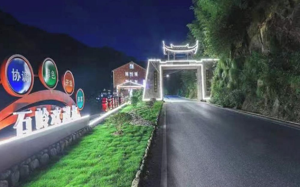 StarChain · Qingxi Lake · Barbecue Pool Party Villa (Zhejiang North Grand Canyon Rafting Shop in Anji)