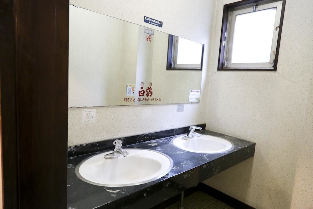 Guest House Route53 Furuichi