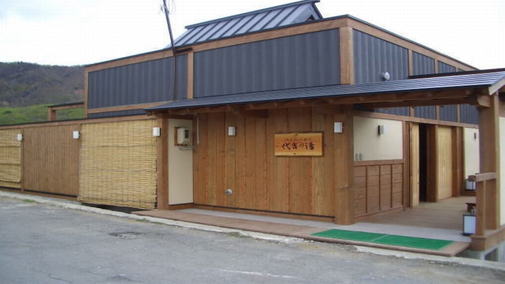 Kinosato