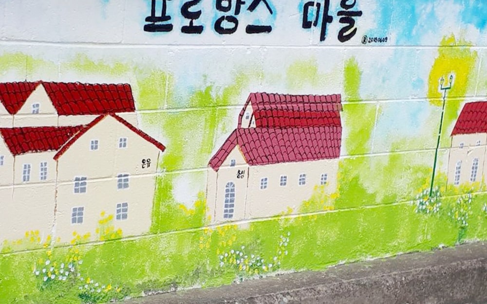 Samcheok Ecclesia's Morning Guest House view 2