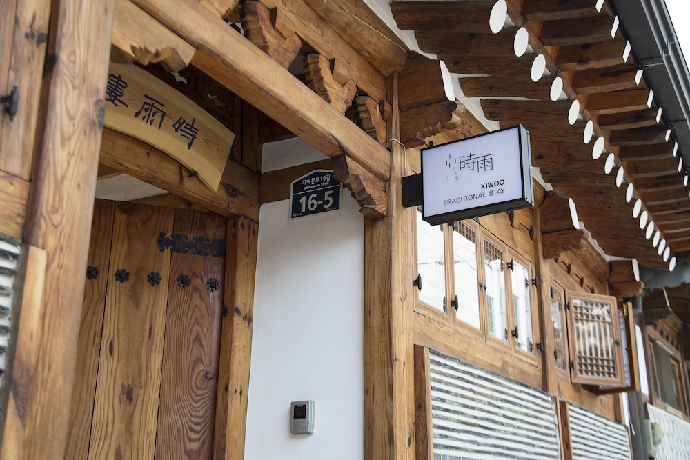 Xiwoo Hanok Guesthouse