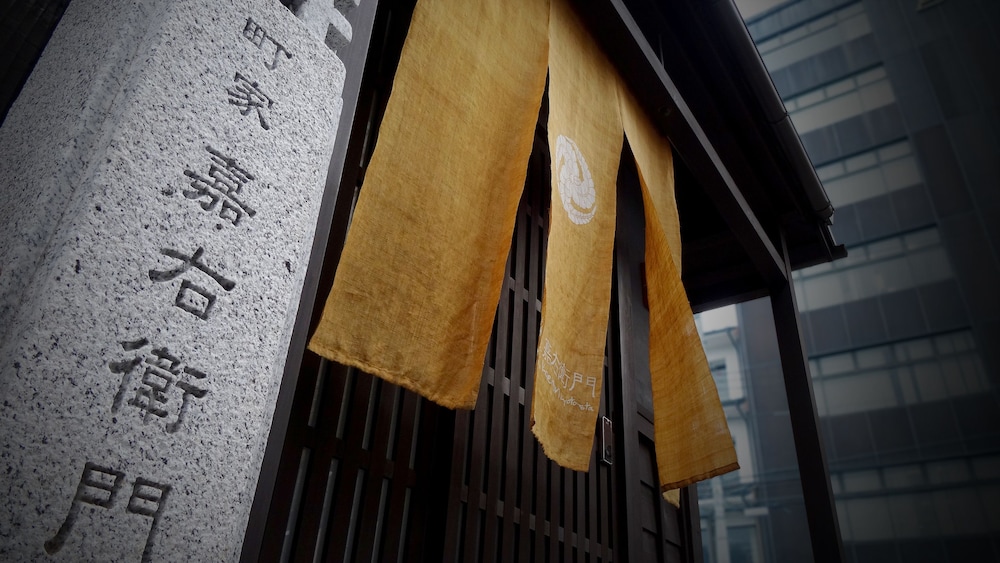 Machiya Kaemon Kyoto-sta.