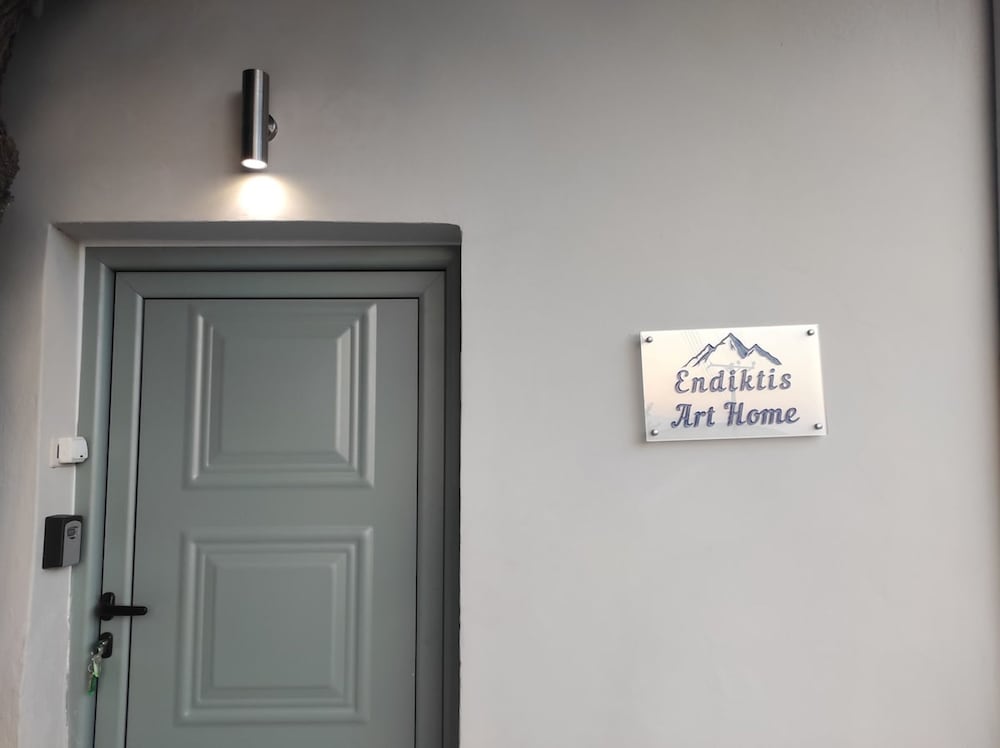 Endiktis Art Home Katofigi