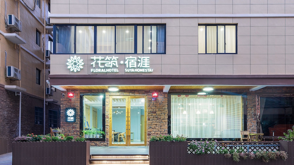 Hangzhou Vacations - Floral Hotel Suya Thousand Islet Lake - Property Image 16