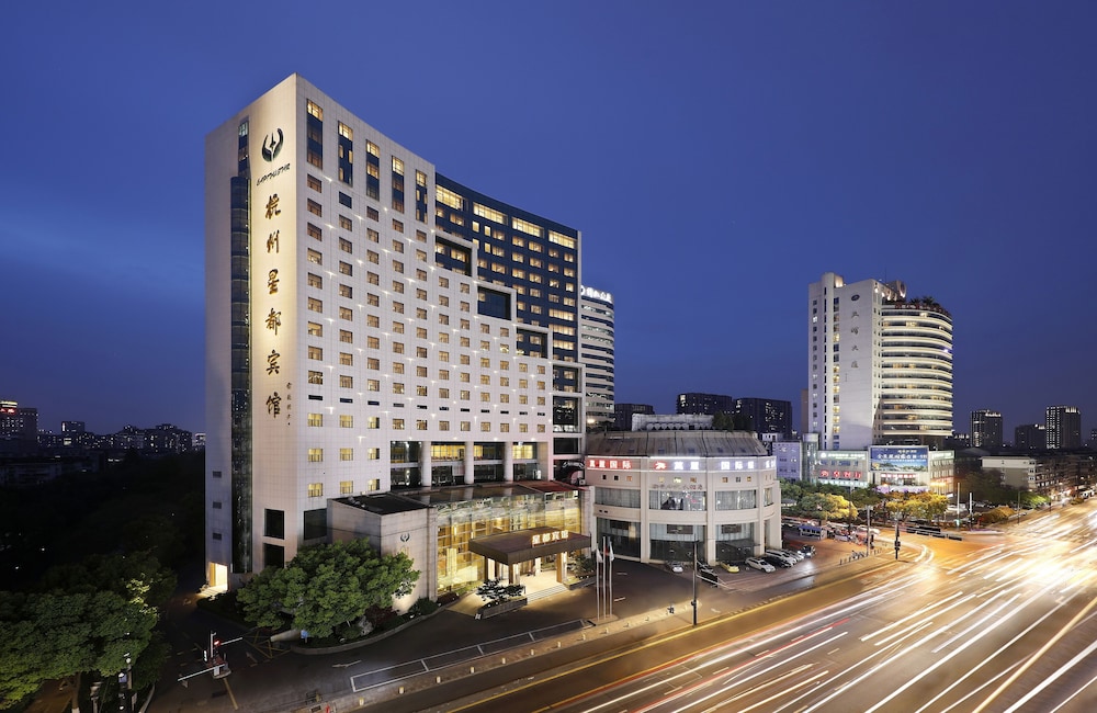 Hangzhou Capital Star Hotel