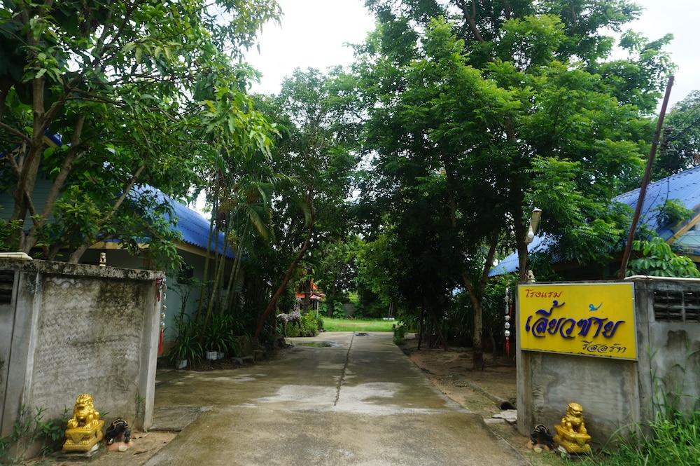 Liew Sai Resort