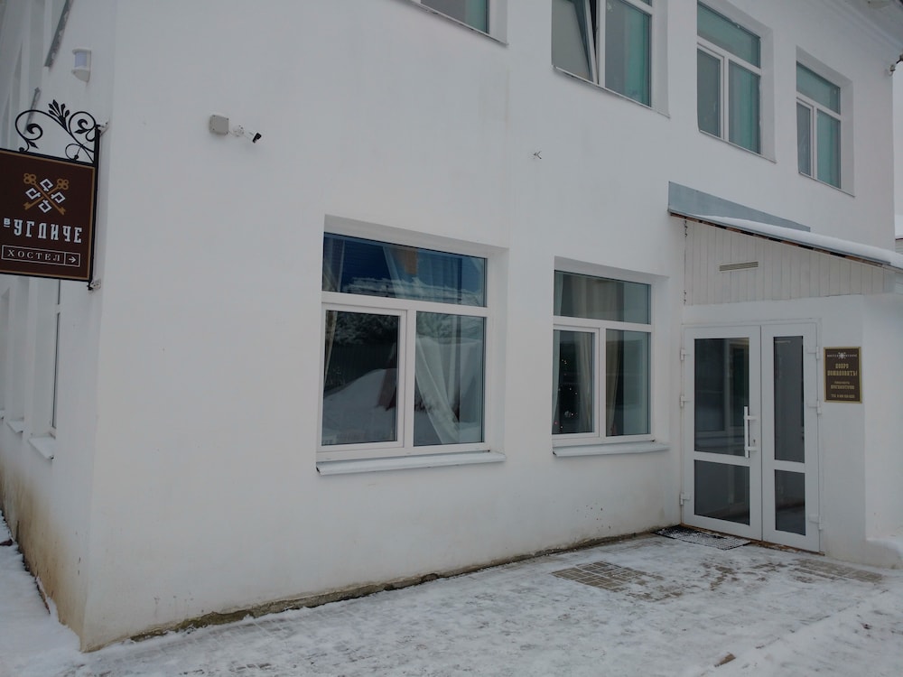 V Ugliche - Hostel