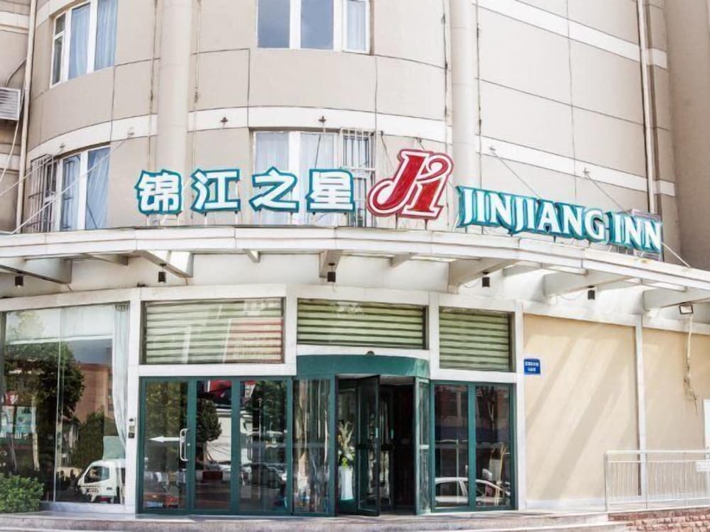 Jinjiang Inn Laiwu Wenyuan East Street