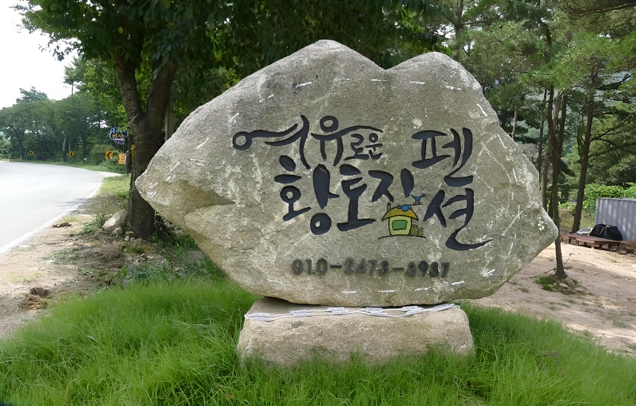 Photo 57