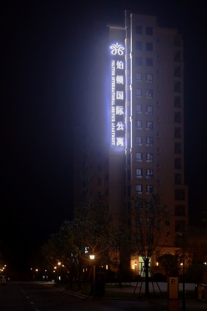 Poltton International Service Apartment Mayangxi Branch